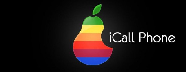 Звонок с именем Иван