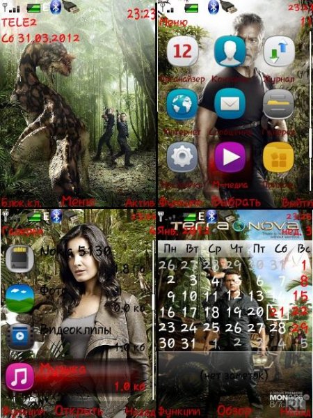 Терра Нова v1.1мини(Тема4кА)