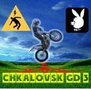 Chkalovsk GD 3