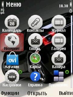Black car white icons