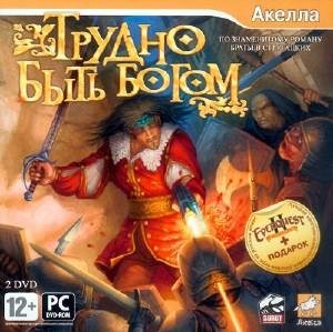 HTBG