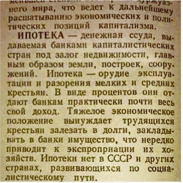 не поспоришь