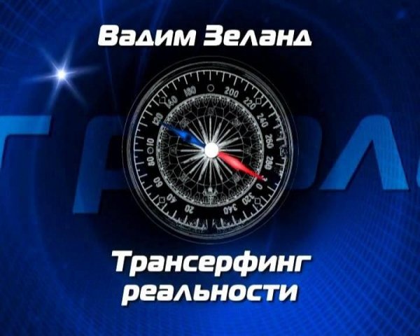 Словарь терминов трансерфера