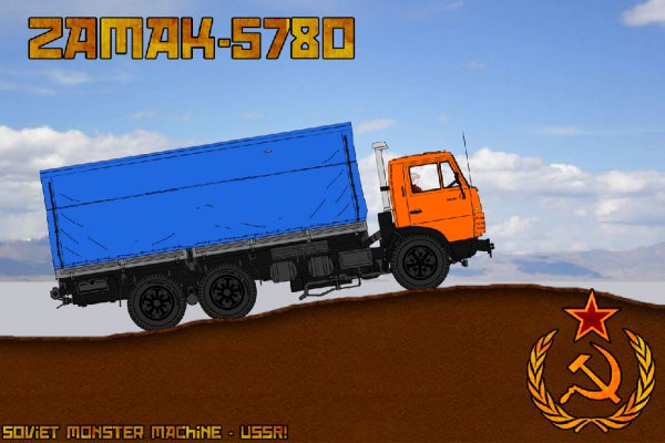 Soviet Monster Machine - USSR v 1.0.7