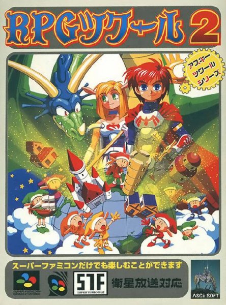 RPG Tsukuru 2 (J) [TEng]