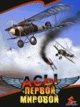 dogfight
