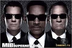 Люди в черном 3