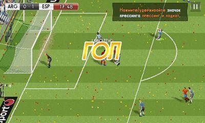 Real Football 2014 ландшафт