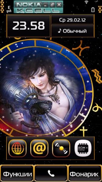 aquarius-vodolejj-by-protsenko 100