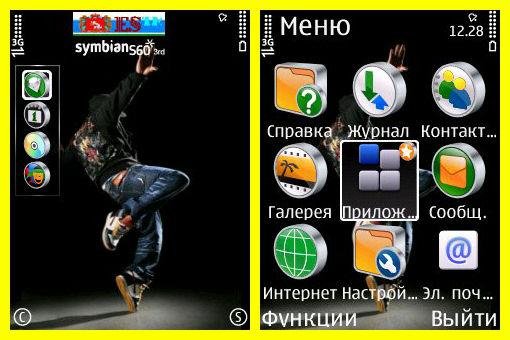 theme 905