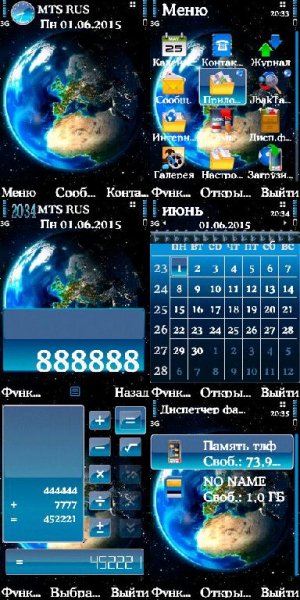 Blue Planet by ORFEI-23