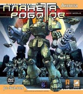 Robot Planet 128х128