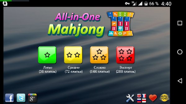 all-in-one-mahjong