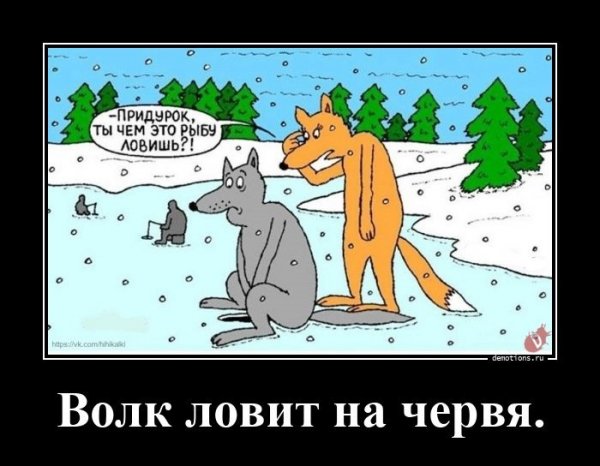 Как в старой, доброй сказке