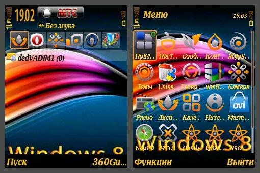 windows8-glowing-119492