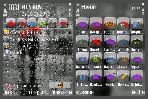 rain--trewoga 806296