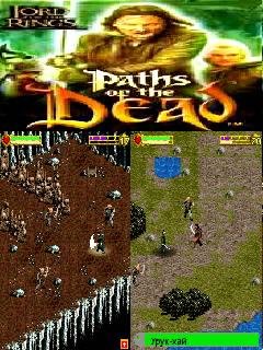 PathsOfTheDeadHack