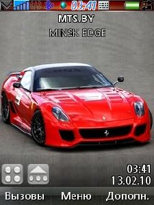 Ferrari 599xx V2