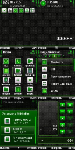 Green Style@Trewoga