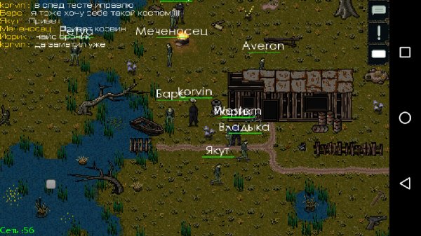 Project Zone 2D online