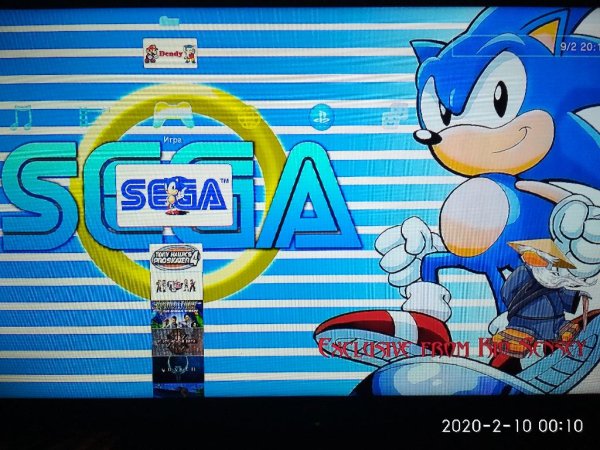 SEGA