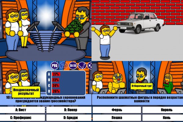 Как стать миллионером плюс