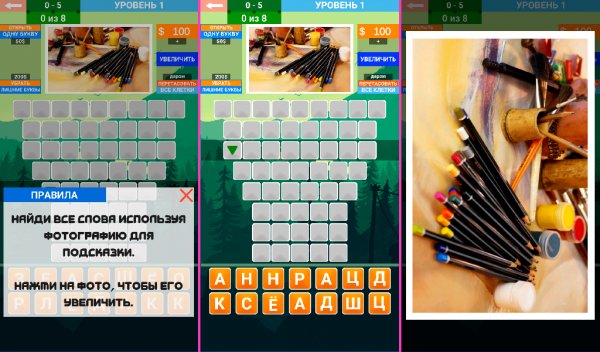 1 картинка. Несколько слов