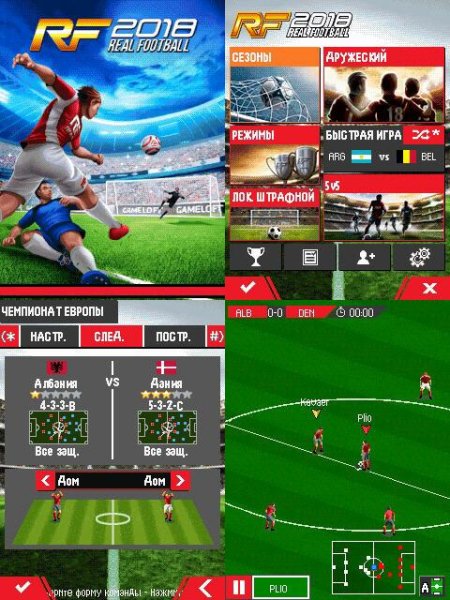 RealFootball2018 240x400 Asha305 rus