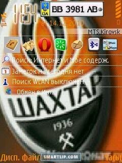 Shaxter