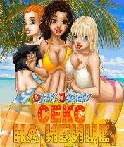 Секс на Ибице sam RUS 176X220