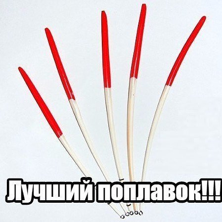 У кого был такой?