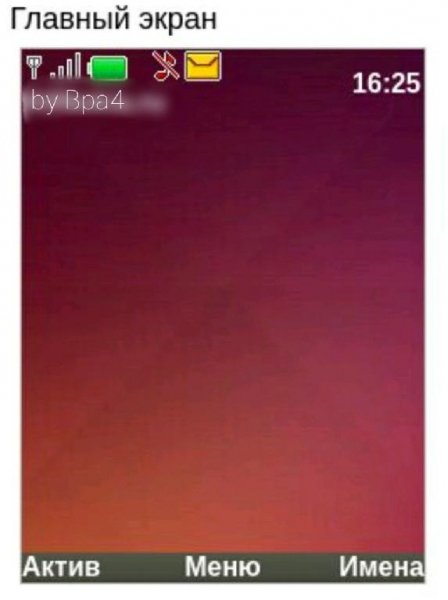 Linux Ubuntu theme v0.1