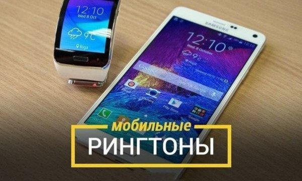 Звонок на Иришку
