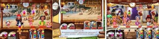 Ice Cream Mania rus(full)