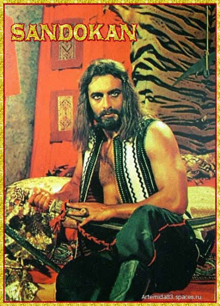Сандокан - Тигр Малайзии