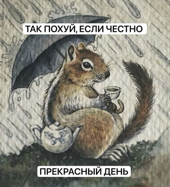 Когда за коммуналку ушло почти 10 тысяч