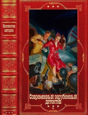 Мартин Фейт, Хиберлин Джулия, Юки Харуо, Бейтс Джереми, ...