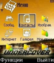 nfs-undercover-49278