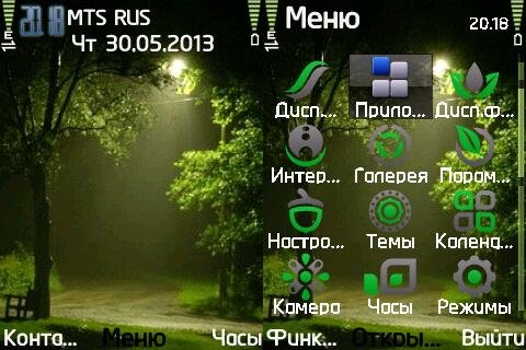 afterrain