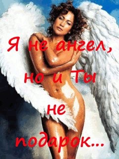 Дженифер Лопес