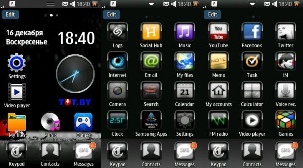 galaxy s NEXT Mod Pro2