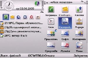 Disparity light FP12 by Shilca