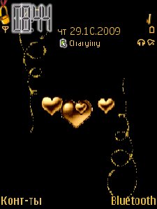 animated heart by helldriver in 28102009