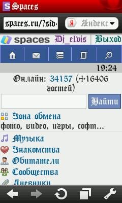 Шрифт ghot latin