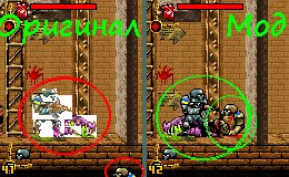 Ликвидатор 2 мод 128x160