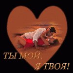 Счастливые