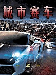 city cars china
