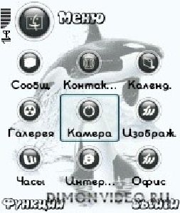 kasatki by uslanka in 21102009202807 upl