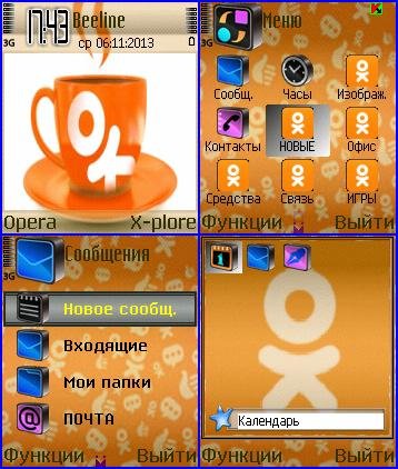 Odnoklassniki 3 0