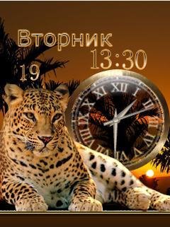 Leopard........